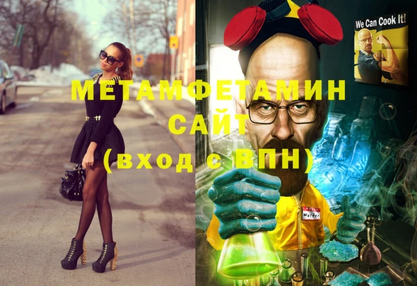 мескалин Саяногорск